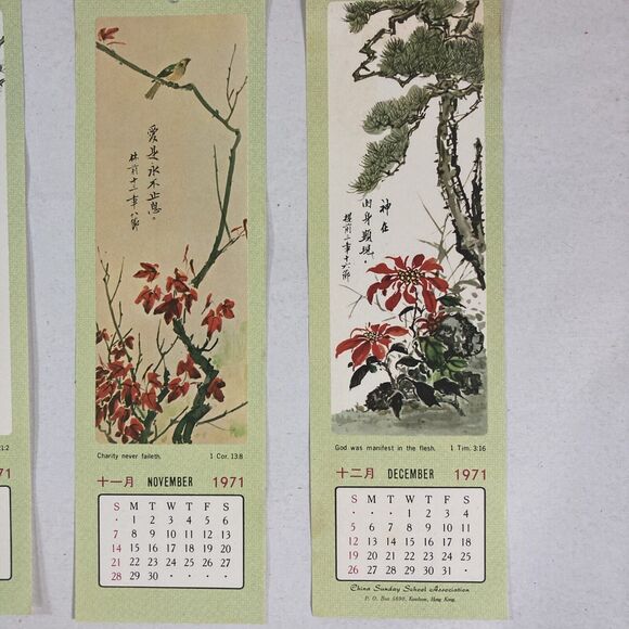1971 Calendar Paper Book Marks Jan-Dec China Sunday School Hong Kong Vtg Crafts - Picture 8 of 11